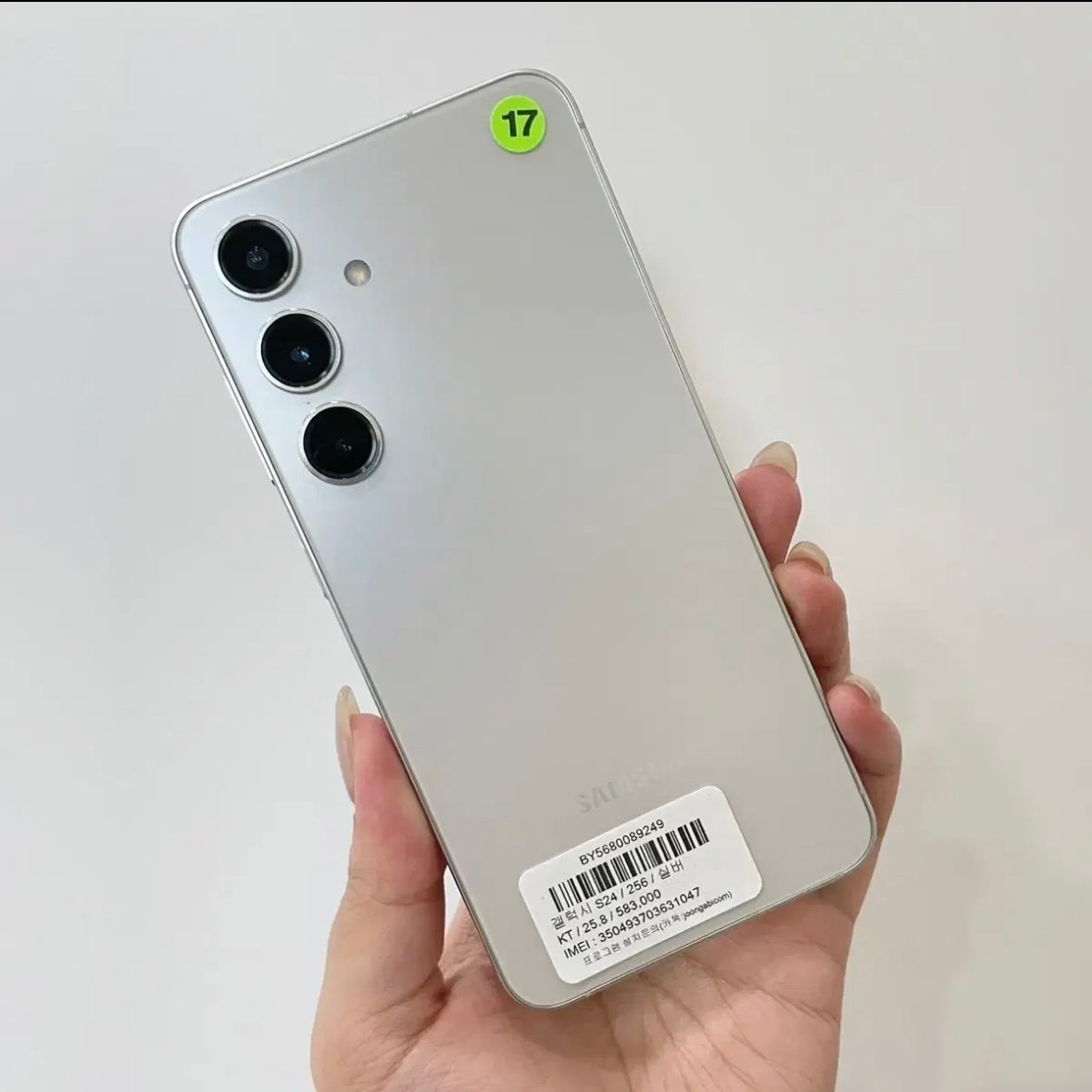 samsung galaxy s24 256 samsung galaxy s24 256