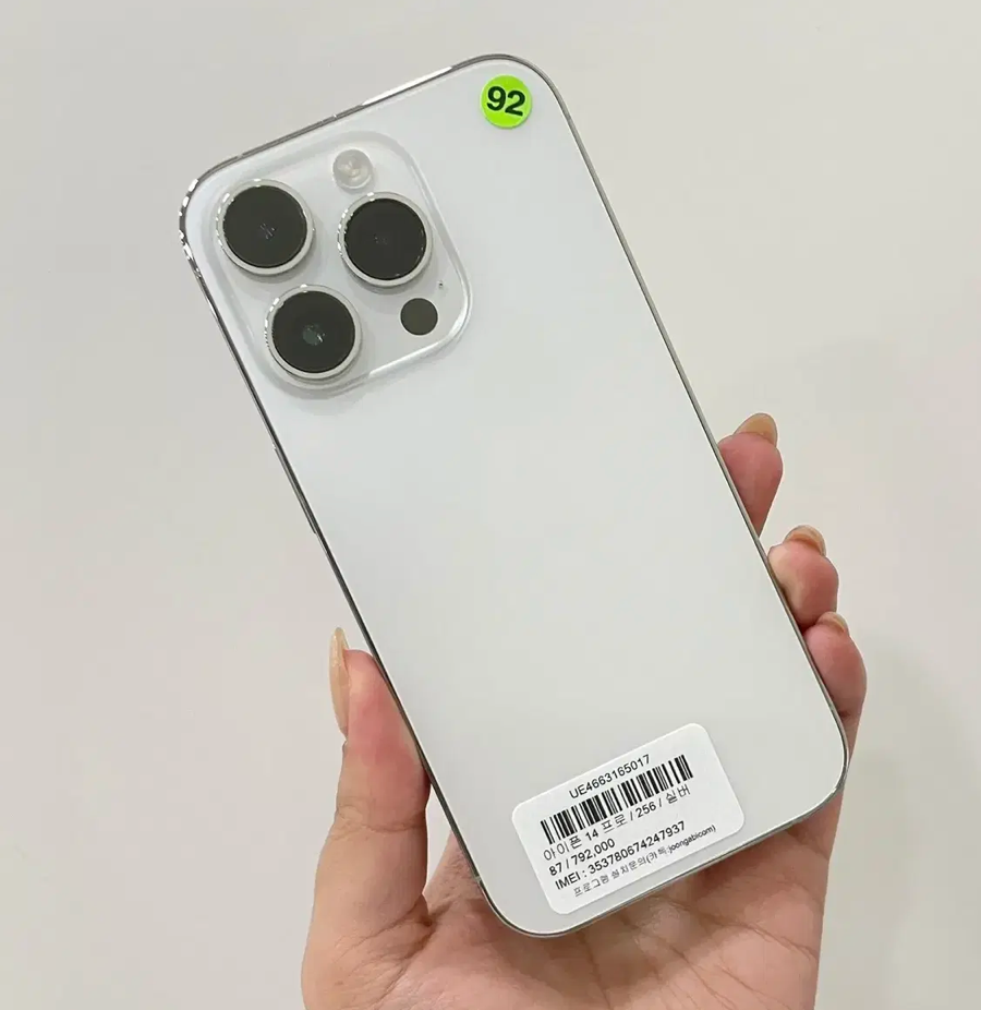 iphone 14 pro 256 (92) iphone 14 pro 256 (92)