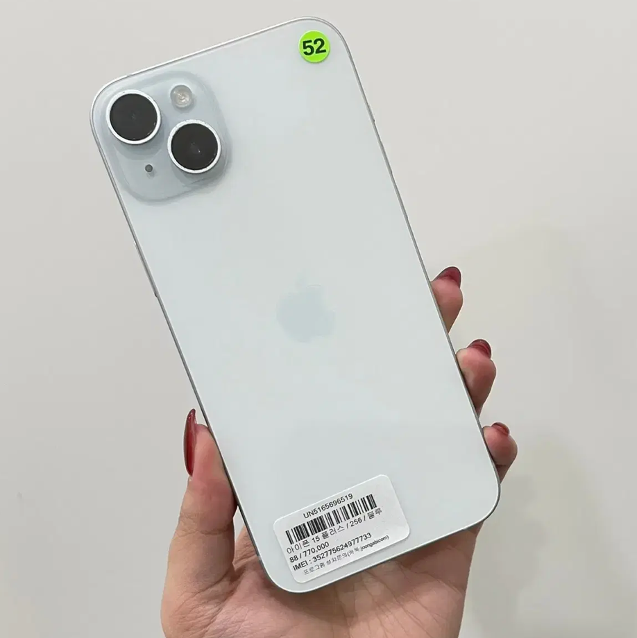 iphone 15 plus (52) iphone 15 plus (52)