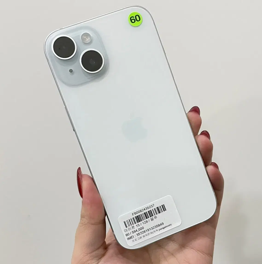 iphone 15 128 (60) iphone 15 128 (60)