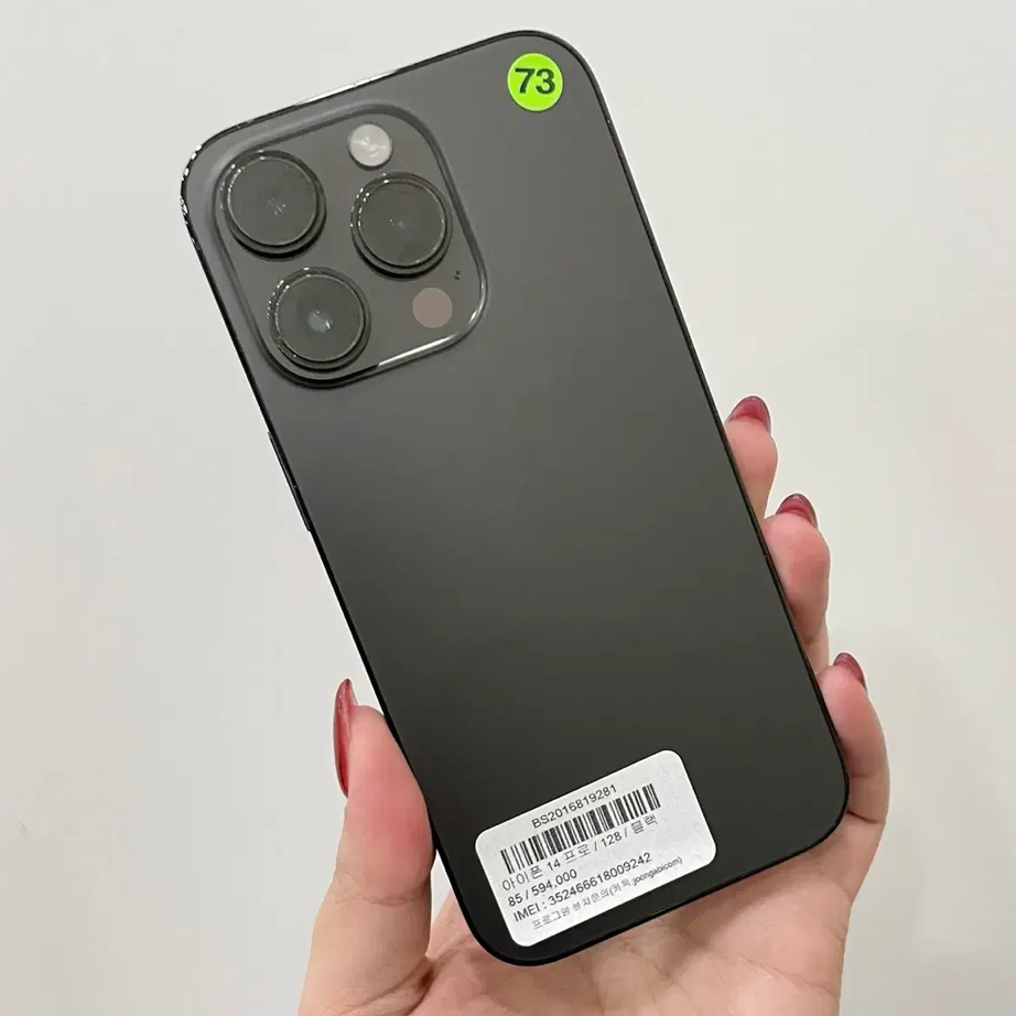 iphone 14 pro 128 (73) iphone 14 pro 128 (73)