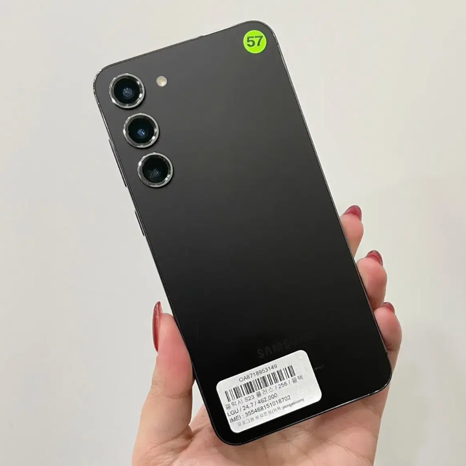 galaxy s23 256 (57) galaxy s23 256 (57)