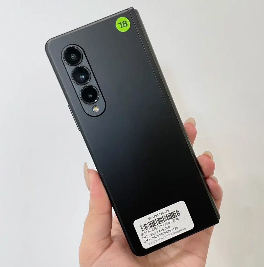 galaxy z fold3 256 (18) galaxy z fold3 256 (18)