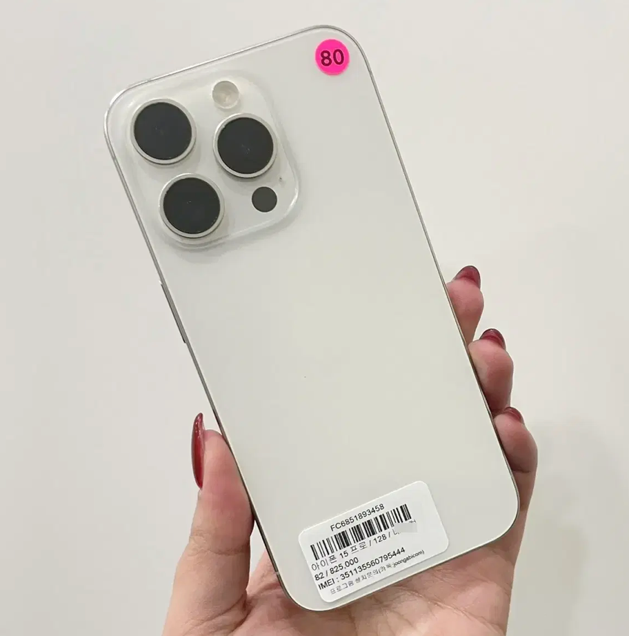 iphone 15 pro 128 (80) iphone 15 pro 128 (80)