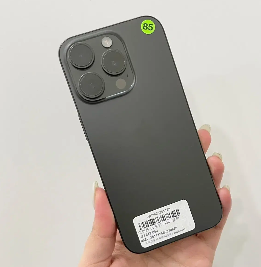 iphone 15 pro 128 (85) iphone 15 pro 128 (85)