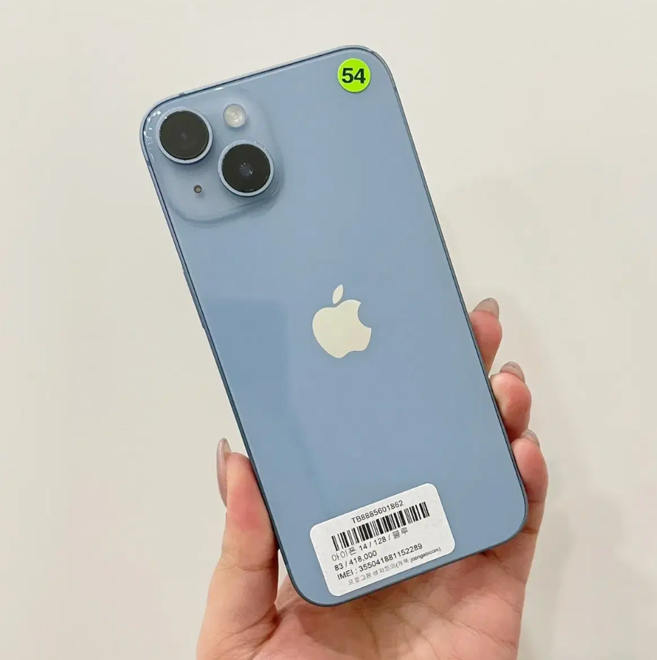 iphone 14 128 (54) iphone 14 128 (54)