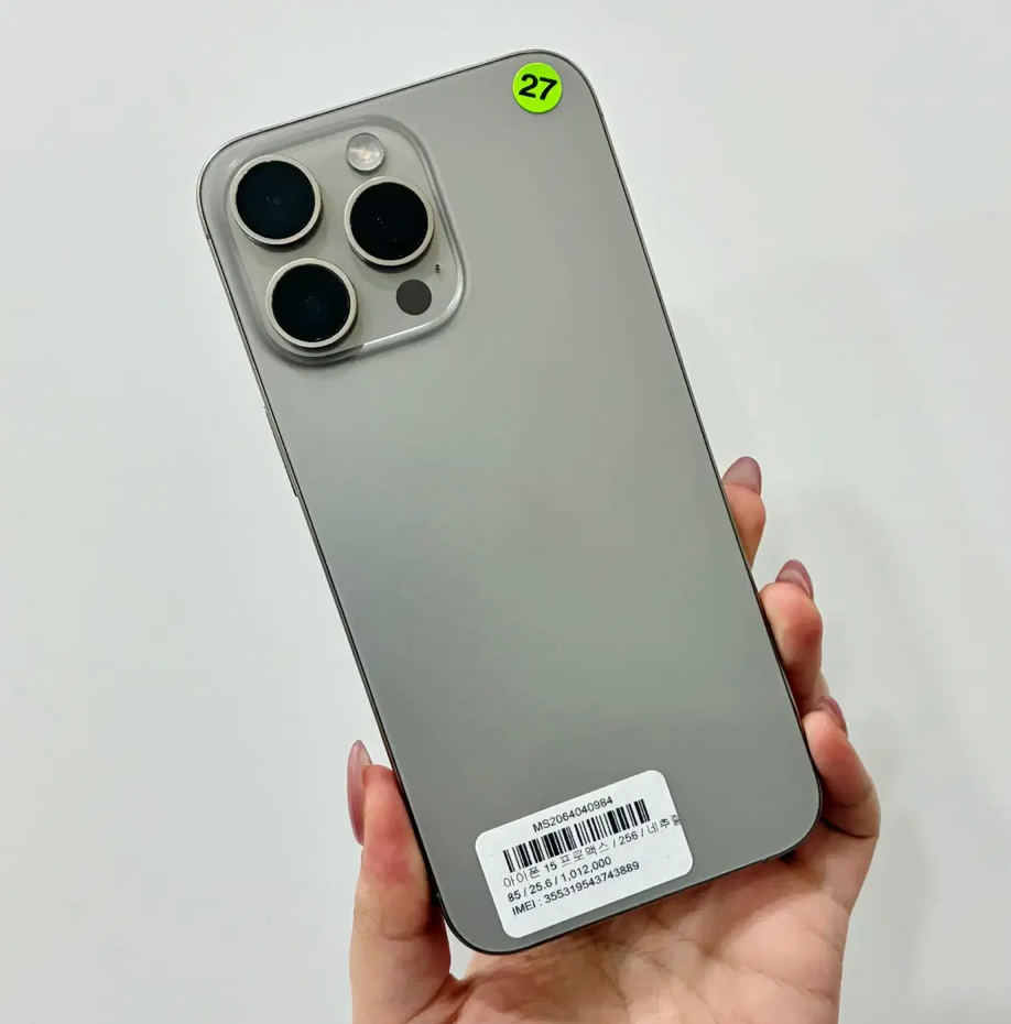 iPhone 15 ProMax 256 85%