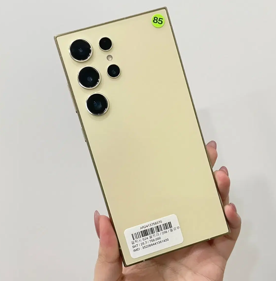 Samsung S24 Ultra 256