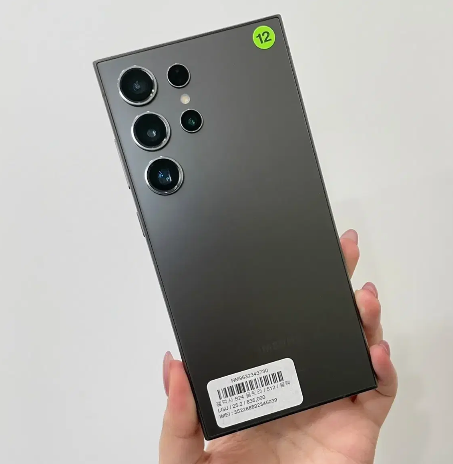 Galaxy S24 Ultra 512