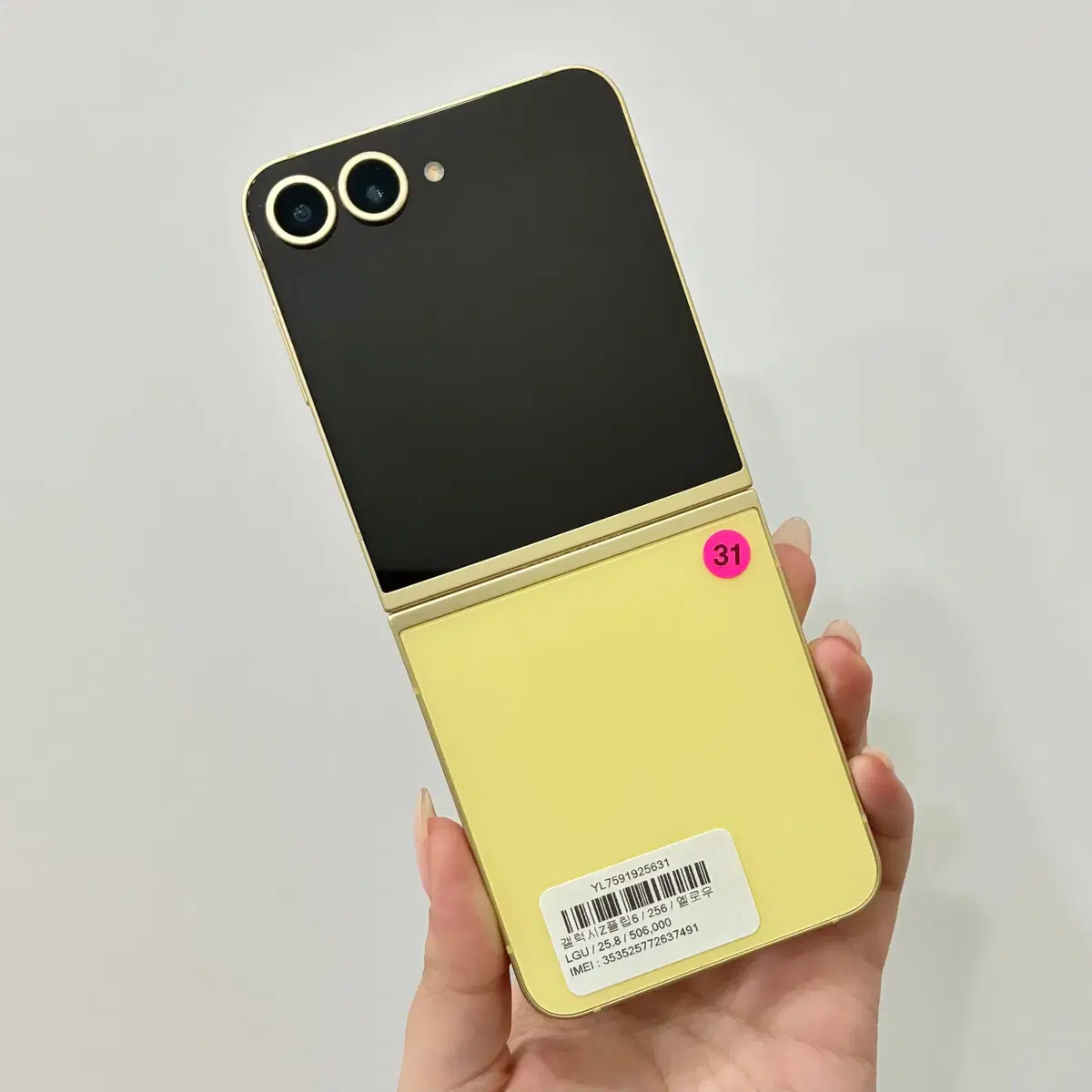 Galaxy ZFlip 6 256
