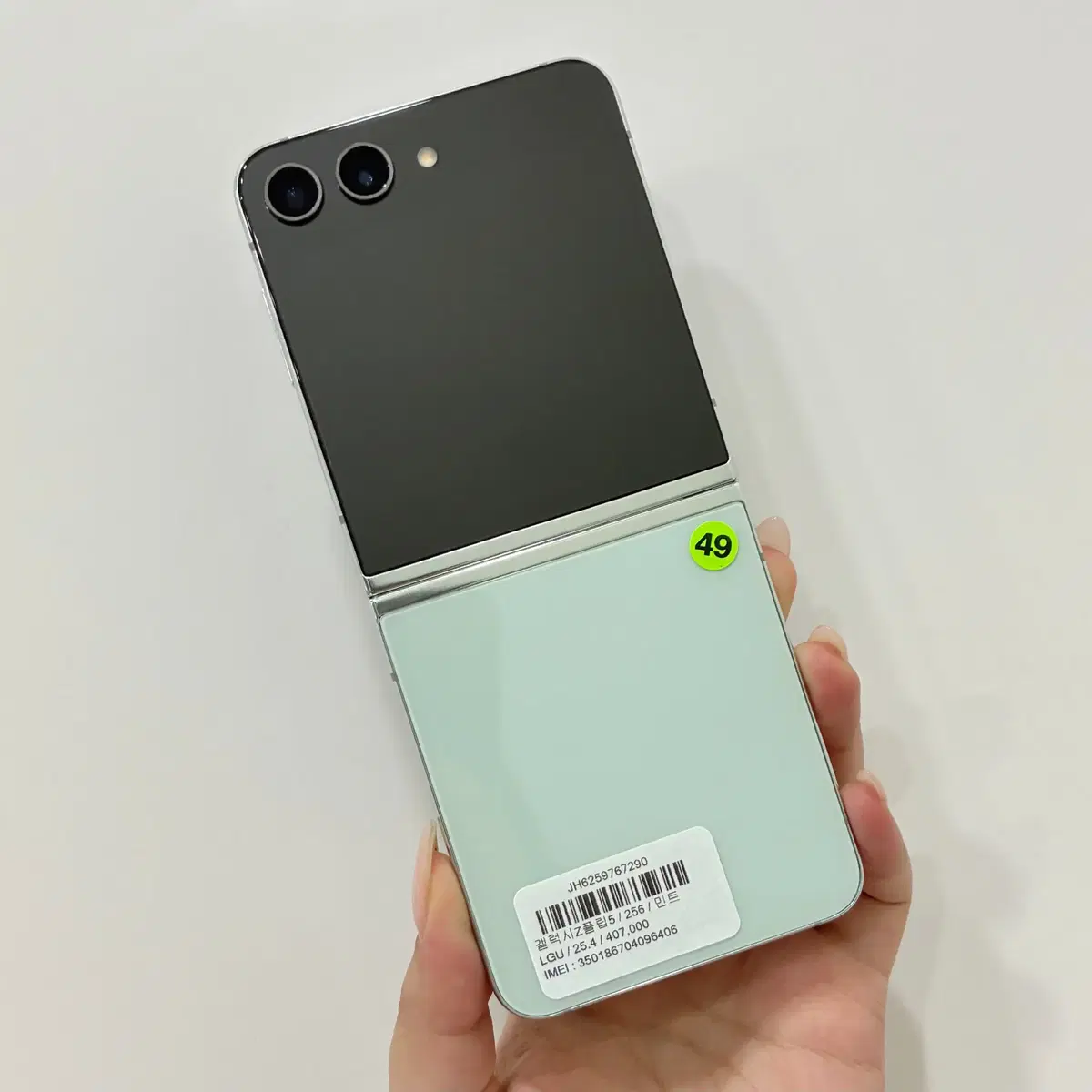 galaxy ZFlip 5 256